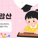 윤쌤전문학원