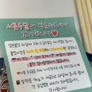 북상경로당 | 장성 펜션 서른두달 성수기에 다녀온 솔직후기 105호