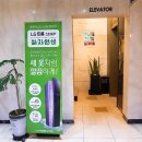이마트24 송정더솔점 | [광주 파티룸/송정리 파티룸] :: 호텔 더솔