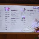 베스킨라빈스평화