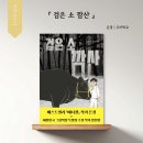 은경출판사