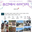 금호익스프레스주식회사 이미지