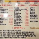 꿀먹은떡볶이 - 전주시 완산구 거마평로 189-27 | 꿀먹은떡볶이