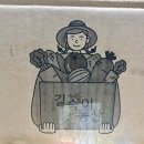 숙이농산 - 제주시 구남로 16 | 숙이농산