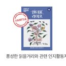 (주)액티브라이프 이미지