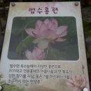 함안(순천방향)휴게소 이미지