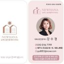 디에스공인중개사사무소 이미지