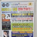 포낙보청기오산센터