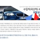 (주)글로벌 모터스 이미지