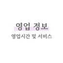 논현2-124 이미지