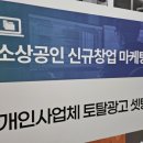 마산광고사