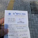 항플러스병원 | 항플러스병원