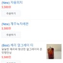 카페나비 이미지