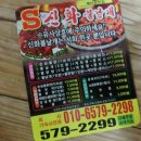 신화불날개 이미지