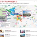 민관경정비 이미지