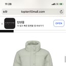 탑텐 숏패딩 가지고 계신분 있나요?? 이미지