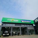 경의로789번길 | 일산미쉐린타이어 타이어모어에서 휠 얼라인먼트점검 (구엠투엠)
