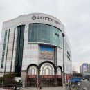 일산중고명품루나 | 미벤트 롯데백화점 일산점에서 진행한 일산중고명품 매입 솔직 후기