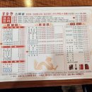 동흥관수타짜장 이미지