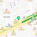 슈올즈서남