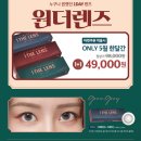 다비치안경천안백석점 네이버블로그