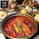 바른갈치 이미지