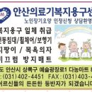 미소의료기 이미지