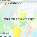 일상을 담은 어반스케치 이미지