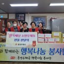 홍주천년지역아동센터 이미지