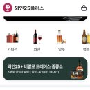 지에스25뉴번동기쁨점 | [위스키] 버팔로 트레이스 디스틸러리 프리미엄 시음 행사 : 마켓오 압구정