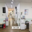 한국건강관리협회 | 한국건강관리협회 강남지부 건강검진 - 토요일 종합검진 후기(메디체크)