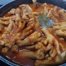 닭발집 이미지