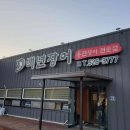 자매분식당 이미지