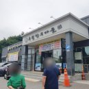 효성초 | [수원 우만동 맛집] 수원한우마을 : 생갈비, 양념갈비, 돼지갈비 내돈내산 후기