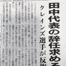 하키이스트