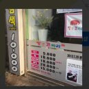 빨간코끼리헤어샵 - 광산구 상무대로 272 | 빨간코끼리헤어샵