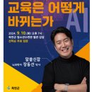 옥천군청소년수련관(별관) 이미지