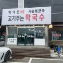 여주-0882 네이버블로그
