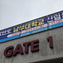 남부대국제수영장 | [수영장 리뷰]남부대국제수영장 원정 수영 후기