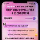 전산프라자