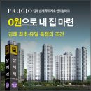 그린파크경로당 이미지