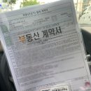 한반도부동산중개사무소 이미지