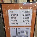 두끼성서