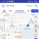 학익법조타운먹거리촌 이미지