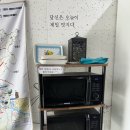 제천 가마실 캠핑장 B7사이트 후기