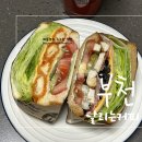 달리는커피 부천중동상지초점 | 부천 상동 카페 샌드위치 맛집 :: 달리는커피 부천중동상지초점 _ 케이준치킨 샌드위치, 달커스페셜...