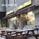 씨유 상도대로점 이미지