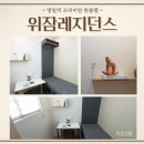 이마트24 광주신창원룸점 | 천호동 고시원 중 편안한 잠자리와 공부하기 좋은 명일동 고시원