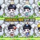 로드인헤어