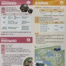 순천만국가정원 습지센터 입체영상관 | [전라남도 순천] 우주인도 놀러오는 순천만국가정원 : 대한민국 제1호 국가정원 : 순천시 가볼 만한 곳! 🩷